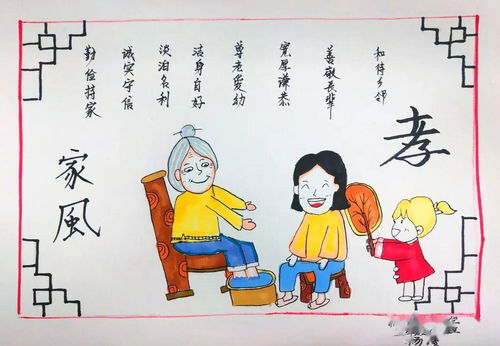 家风传承：事业发展的精神内核