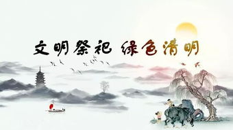 1.1 天干地支组合对运势的具体影响