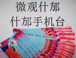 VI．风水视角下的崭新年居住周边环境布置