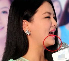 五、  下庭特征：下巴、腮骨与田宅宫的隐喻