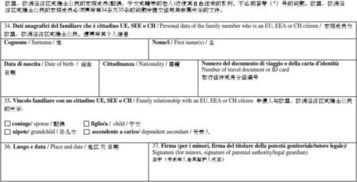 b) 网上填写申请表格或线下递交表格？
