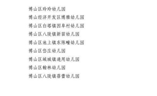 如何为普姓宝宝选择合适的名字？