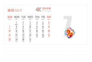 生肖猪年对应的日历年份是什么？日历上的猪指的是哪一年？