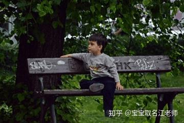 惯与“个性”起名的思考