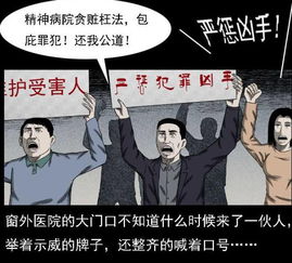 一、  传统文化背景下的“鬼神”观念