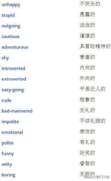 2. Fiona——美到让花者阝羞愧的名字