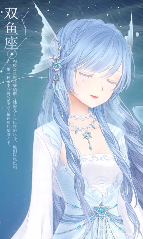 如何运用绝招让双鱼座女生心动并爱上你？