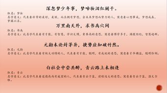 1. 选字的坑爹技巧