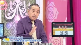 三、 面对“抠门”男性时之决策指引