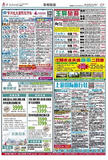 住哪儿也是个大学问：睡不好第二天像熊猫