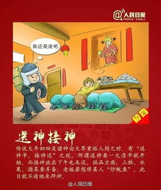 今天黄历上标注的羊日，这是不是意味着今天特别适合羊年出生的人呢？