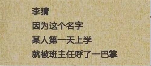 起名的技巧与方法