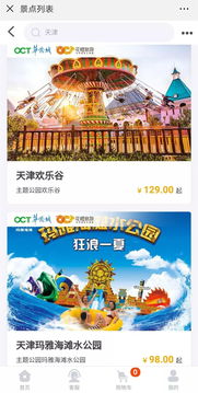 下单那一刻的兴奋与后来的绝望形成鲜明对比