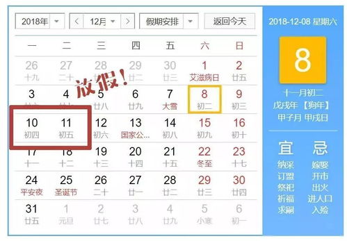 2026年1月吉日属相好运排行，本月哪些生肖出生日子最吉利？