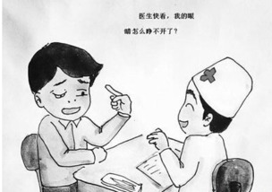 3．被殴打后仍有疼痛感