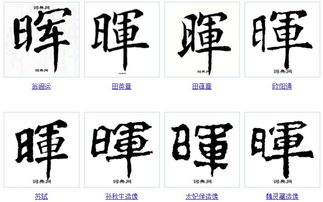 爆炸式名字推荐！让你眼花缭乱！