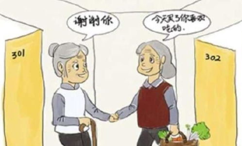 人际关系？摘枣时摔下来社死算吗？