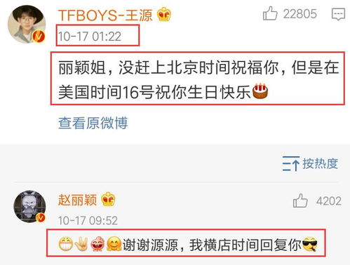 线上互动与线下连接：互补而非替代的关系