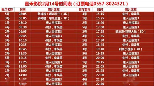 2026年2月提车吉日查询大全，哪一天是最佳购车吉日呢？