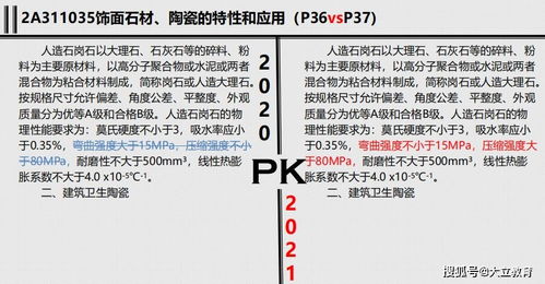 2026年搬办公室好日子时辰对照，哪个时辰最适合搬家？
