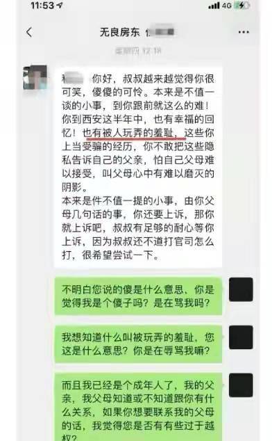 监护责任伦理边界划定标准建议