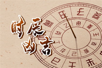 农历四月有哪些黄道吉日适合做什么？