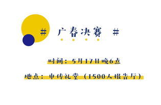 ：时间择吉与宇宙节律的深层关联