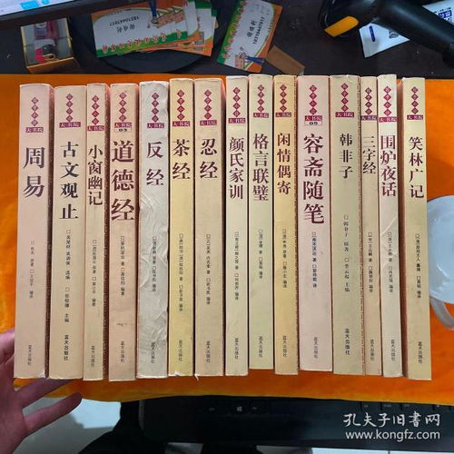 事件回顾：苏氏兄弟的中书省任职