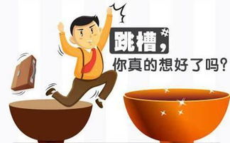 犯太岁对个人生活的影响