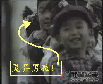 广九铁路广告图：视觉符号与集体潜意识
