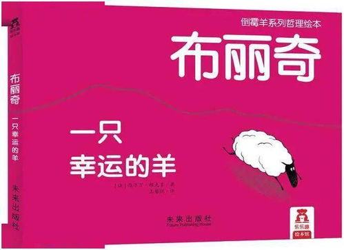 这个数理值68，顺风吹帆的兴家立业好运数，是大吉大利的象征吗？