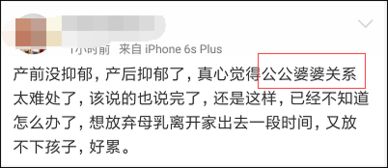 ：一场超自然现象的学术探究