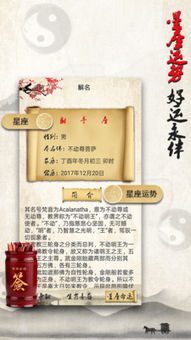 先说说那些“正经”一点儿的名字