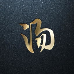 潘汤姓氏：一个“较大胆”的组合