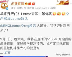 生物元素的引入与生气增强