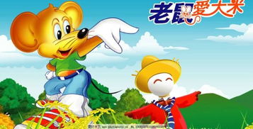 1996年属鼠的人，2026年结婚是否是大利年？