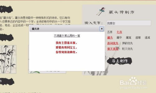 二、 免费工具在现代化家居风水提升中的作用机理
