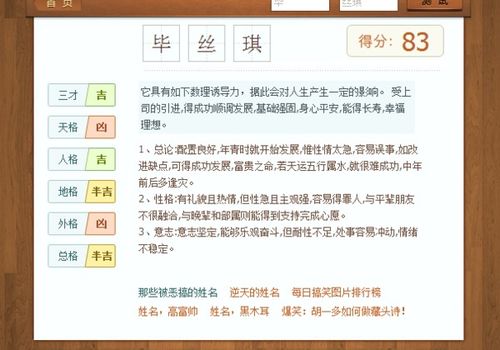 1. 古典雅韵——取名灵感从诗词中汲取