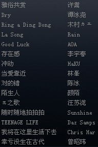 楚姓女孩名字的文化内涵