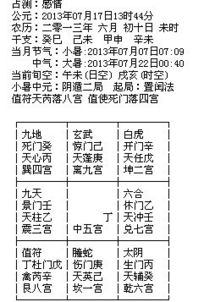 玄学预警！这不是演习！