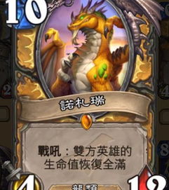 (b) 内容形式转变对心理状态效应之作用于评估