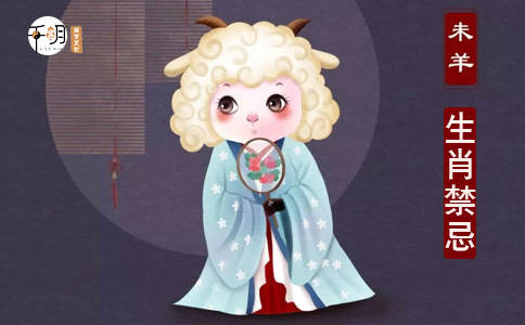 2026年属羊人牛年运势如何，生肖67羊在2026年的运势会有哪些变化？