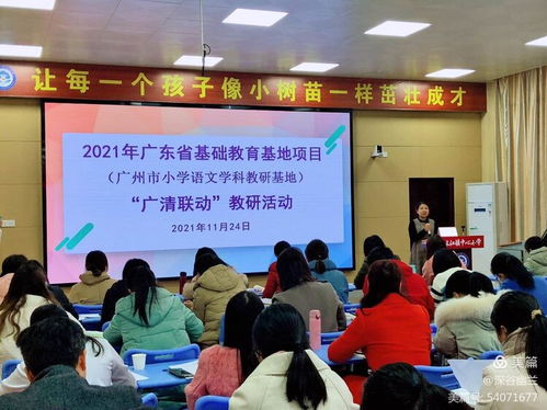 二、 专业导师与指导体系