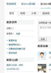 （一）身份建构中的符号学作用