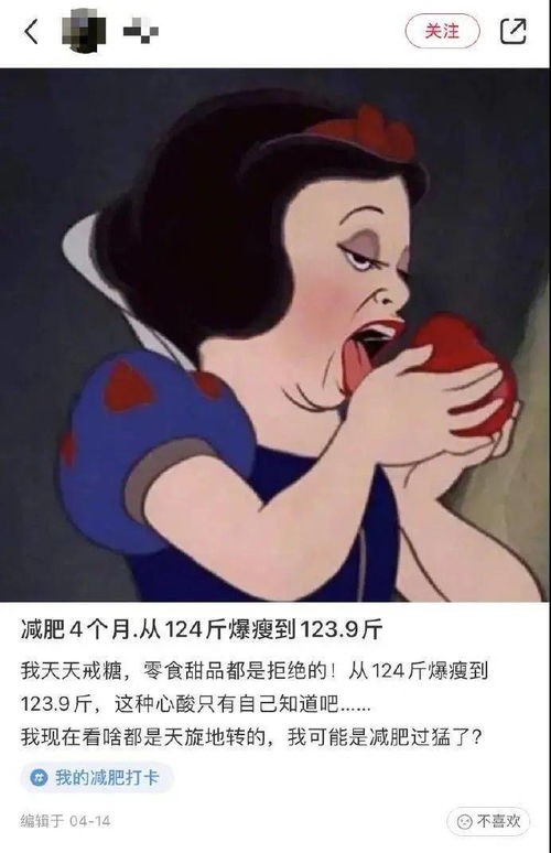 白羊座性格特征及运势展望