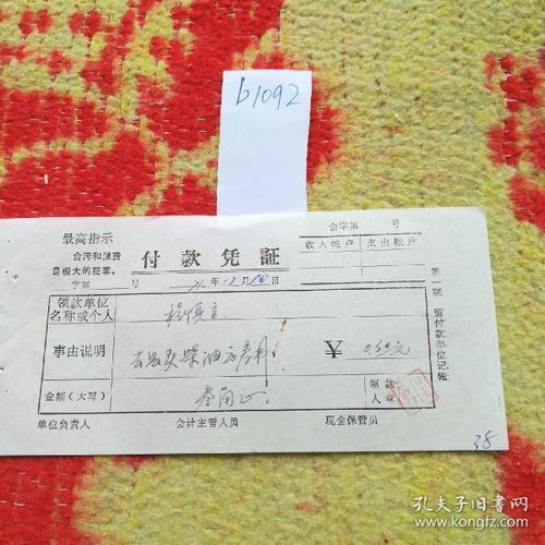 1.1 文献凭据的多元比对