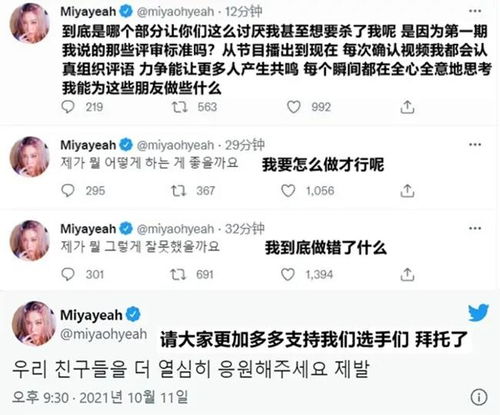 二、诅咒与宿命：命运编织下的悲剧