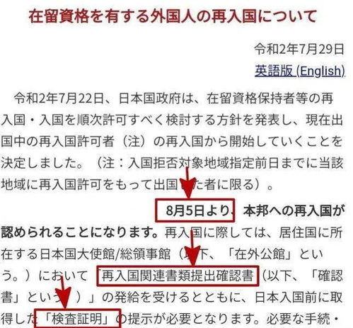2026年12月有哪些吉日适合求姻缘？求姻缘时有哪些注意事项要留意？