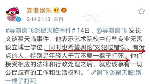 四、  释怀之道：传统智慧与现代心理学的融合