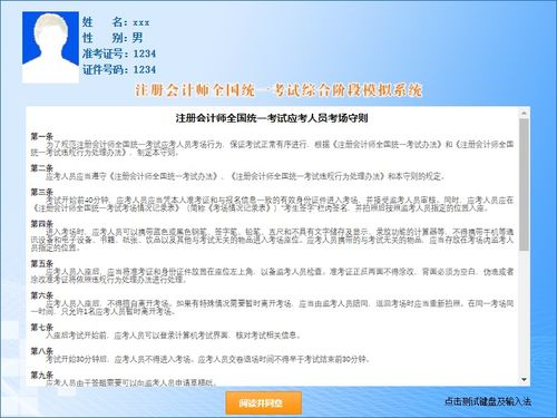 四、 传统方式习俗与文化底蕴象征